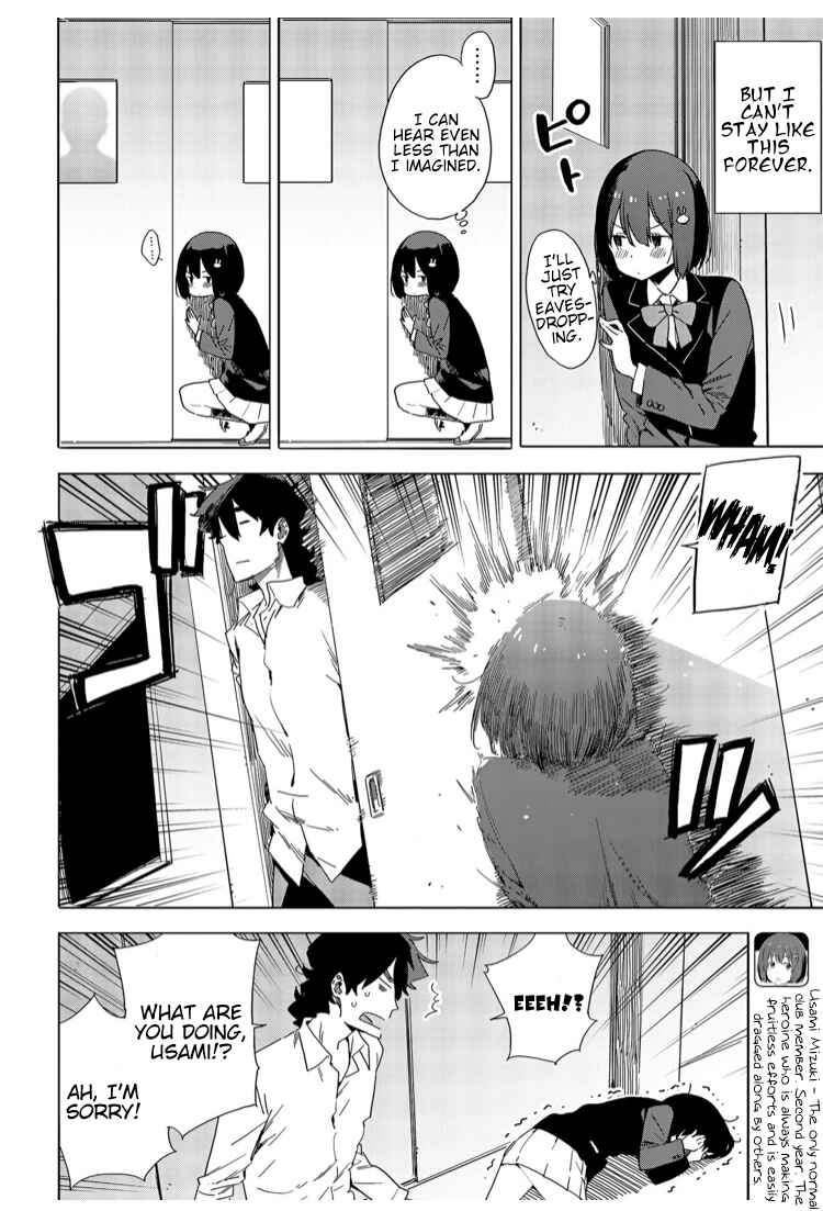 Page 2 Chapter 72 Kono Bijutsubu ni wa Mondai ga Aru!