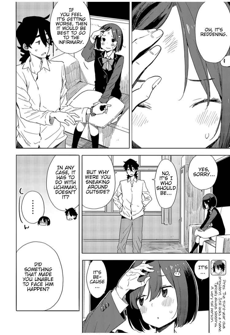 Page 4 Chapter 72 Kono Bijutsubu ni wa Mondai ga Aru!