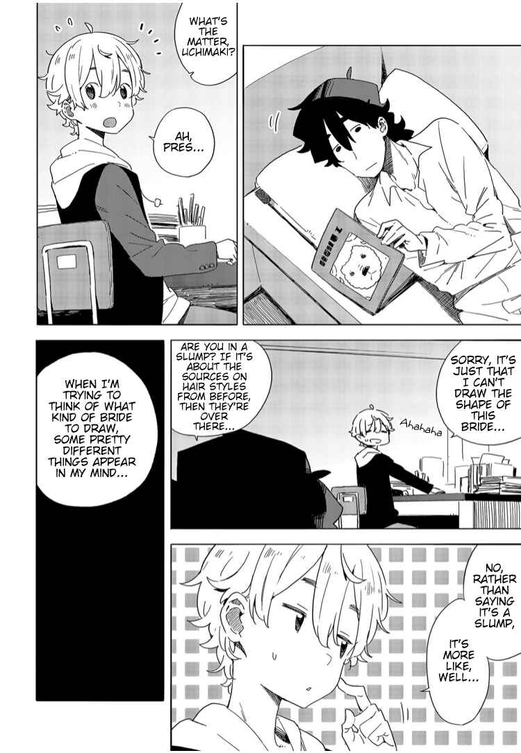 Page 8 Chapter 72 Kono Bijutsubu ni wa Mondai ga Aru!