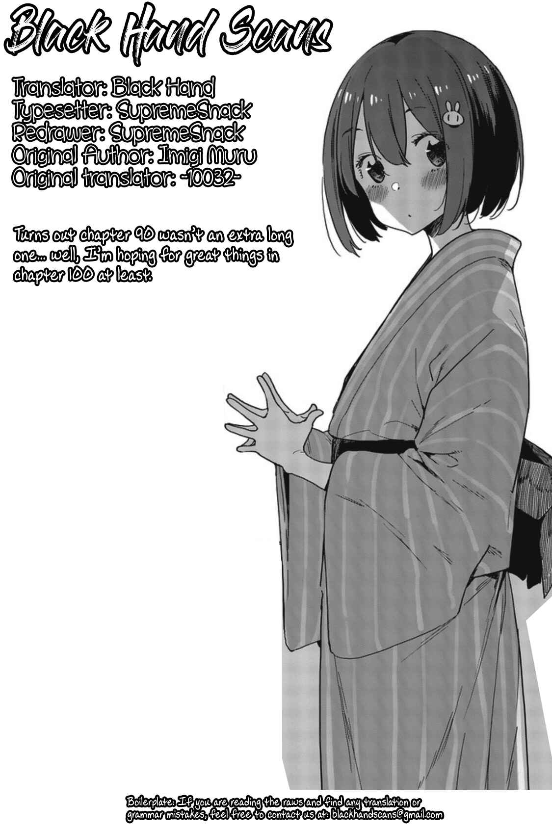 Page 6 Chapter 90 Kono Bijutsubu ni wa Mondai ga Aru!