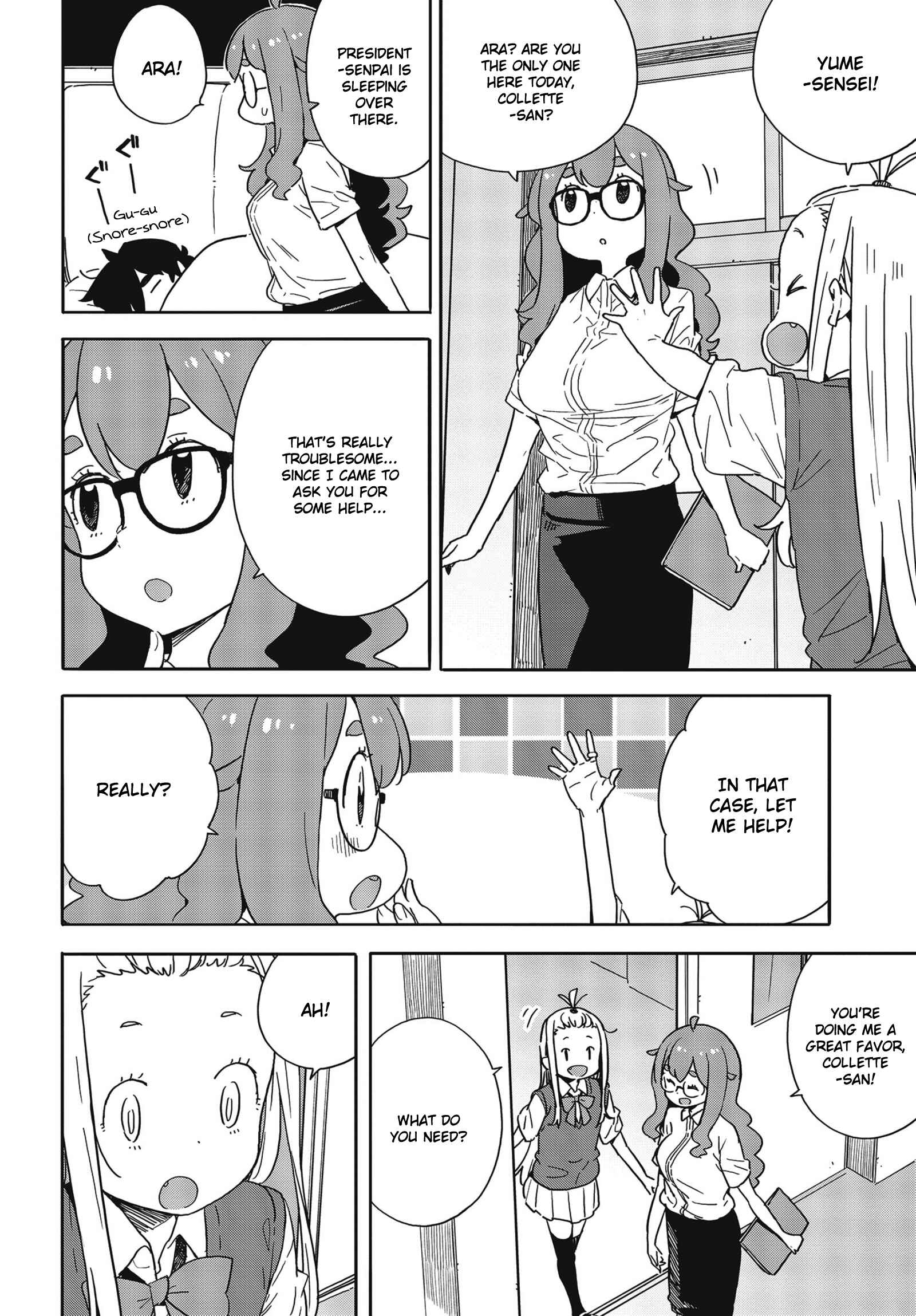 Page 12 Chapter 84 Kono Bijutsubu ni wa Mondai ga Aru!