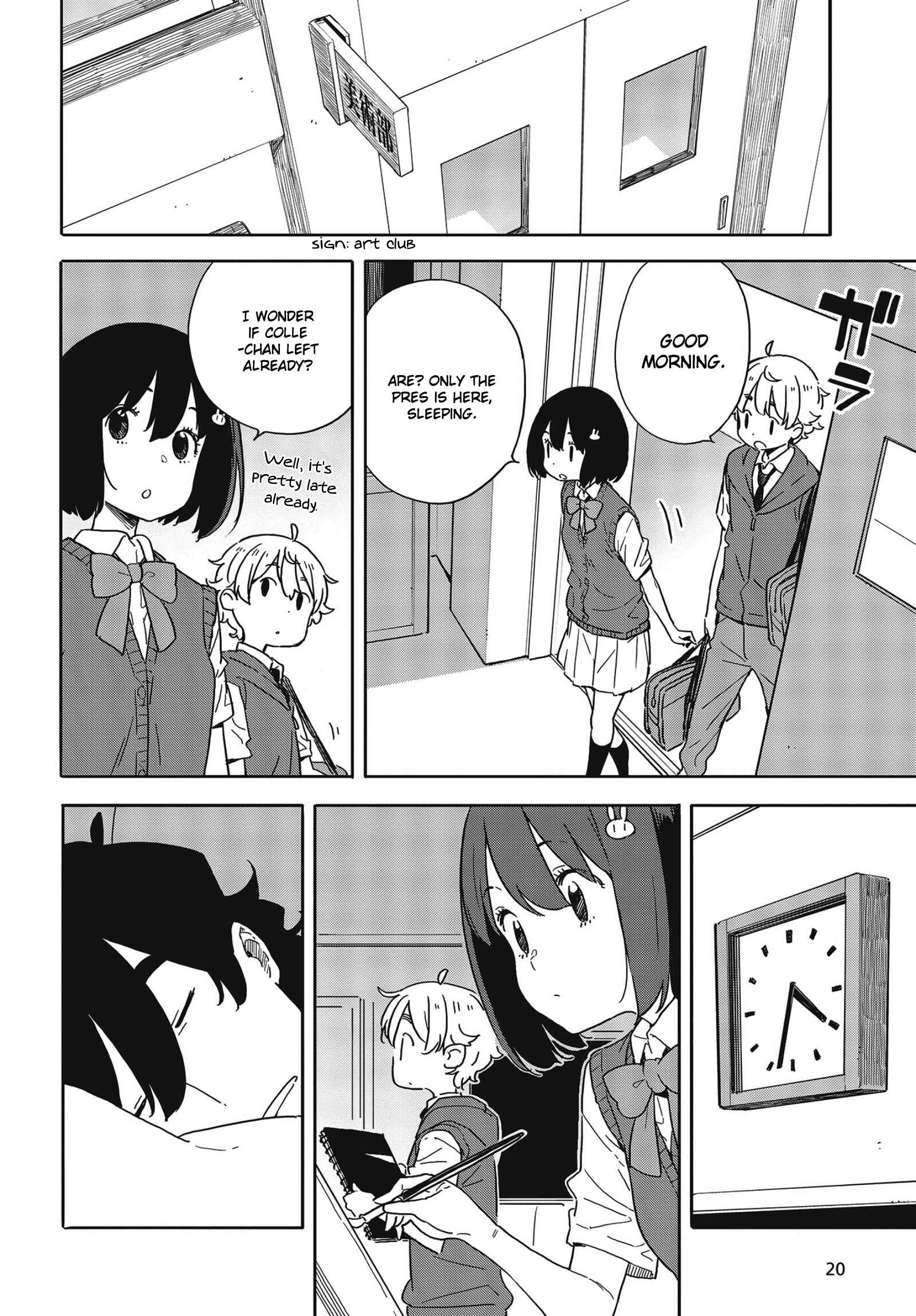 Page 14 Chapter 84 Kono Bijutsubu ni wa Mondai ga Aru!