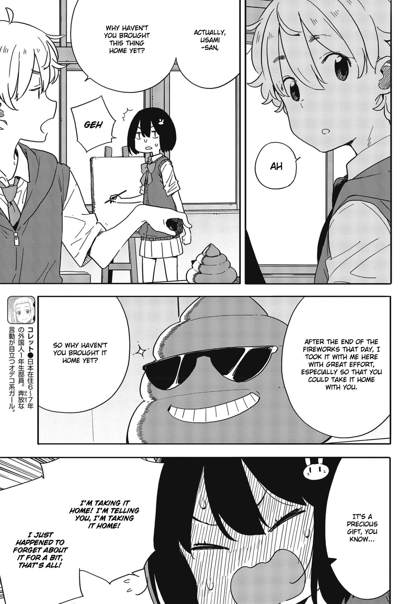 Page 15 Chapter 84 Kono Bijutsubu ni wa Mondai ga Aru!