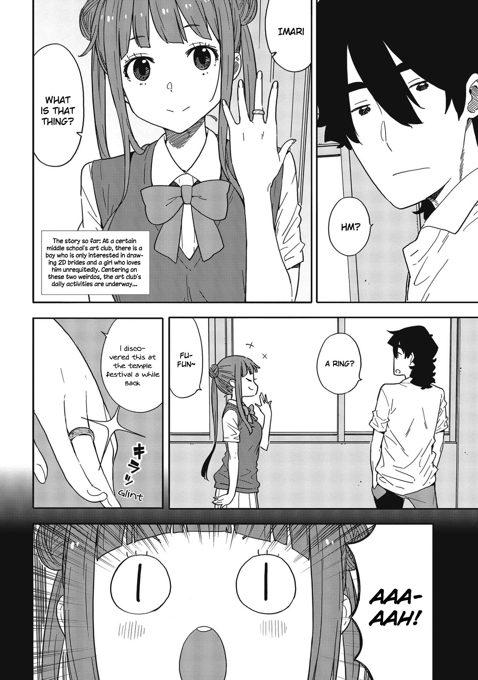 Page 2 Chapter 84 Kono Bijutsubu ni wa Mondai ga Aru!