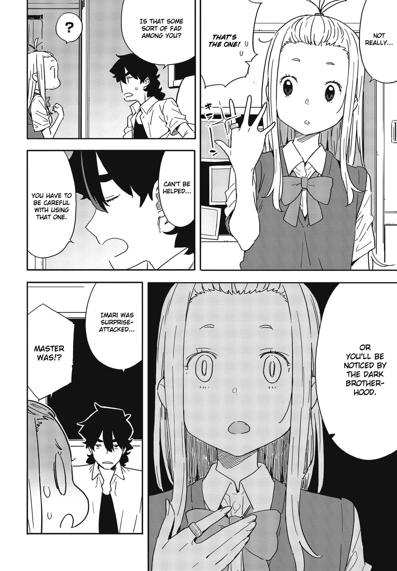Page 8 Chapter 84 Kono Bijutsubu ni wa Mondai ga Aru!