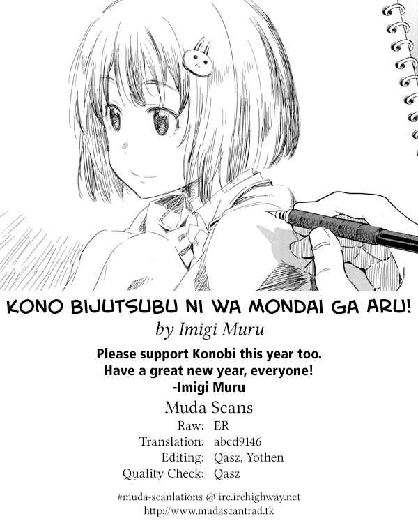Page 20 Chapter 26 Kono Bijutsubu ni wa Mondai ga Aru!