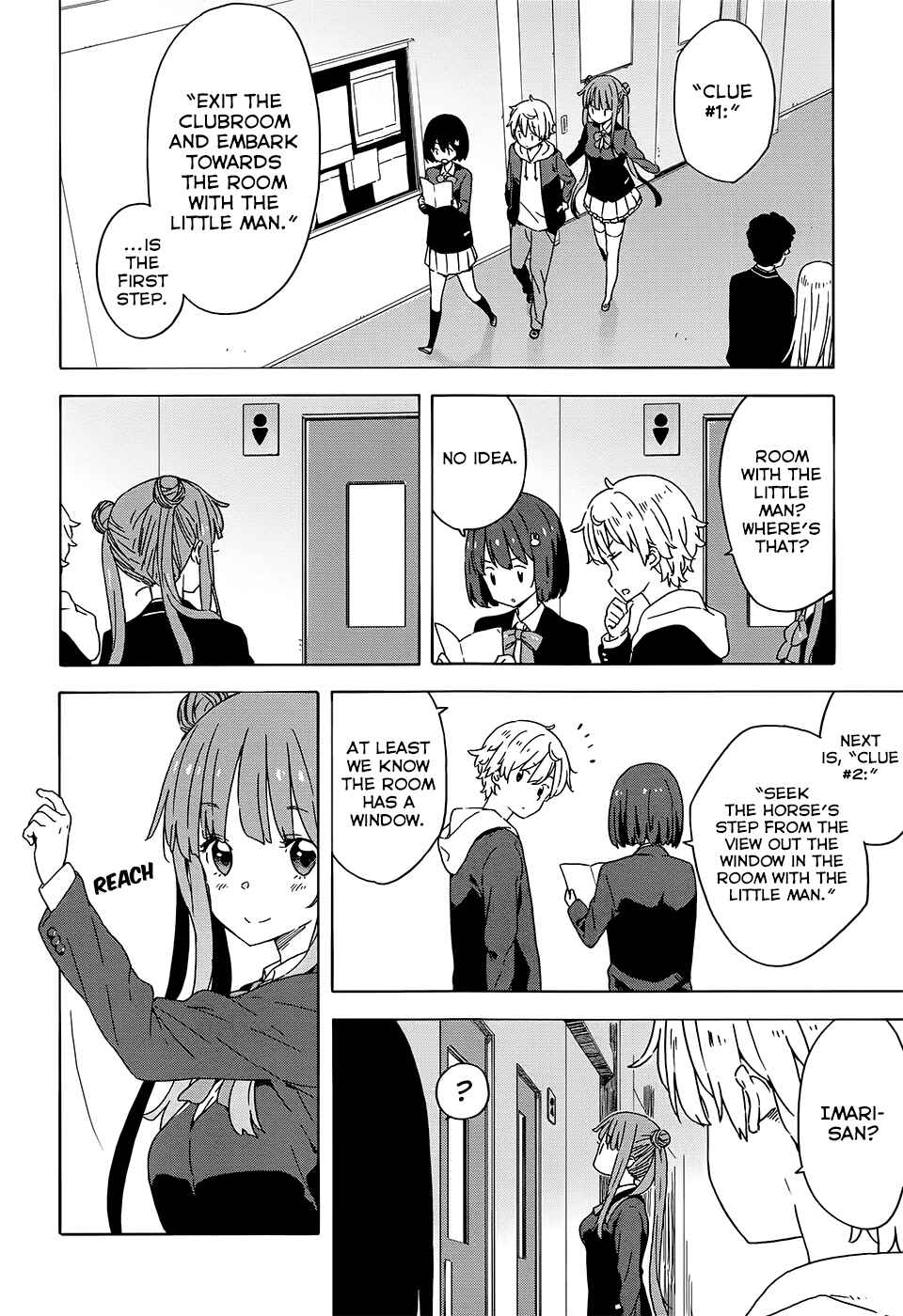 Page 6 Chapter 26 Kono Bijutsubu ni wa Mondai ga Aru!