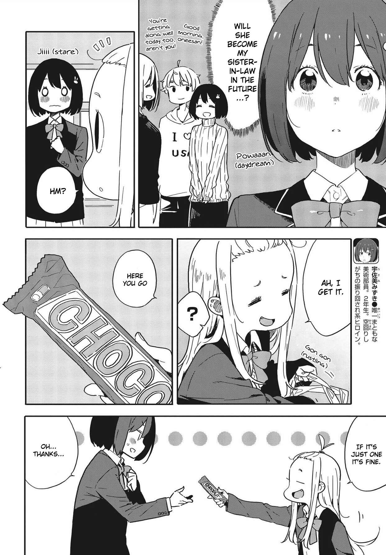Page 4 Chapter 86 Kono Bijutsubu ni wa Mondai ga Aru!
