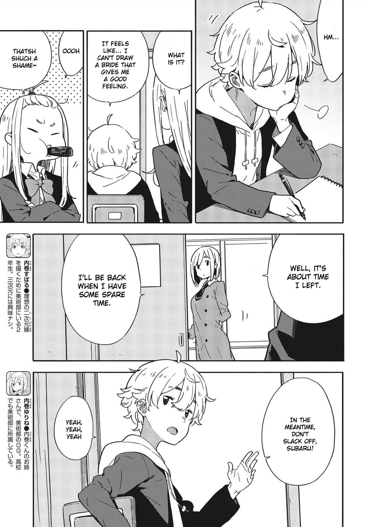 Page 7 Chapter 86 Kono Bijutsubu ni wa Mondai ga Aru!