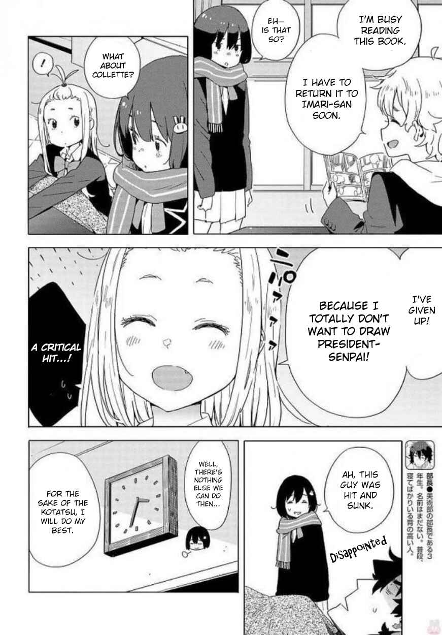 Page 11 Chapter 62 Kono Bijutsubu ni wa Mondai ga Aru!