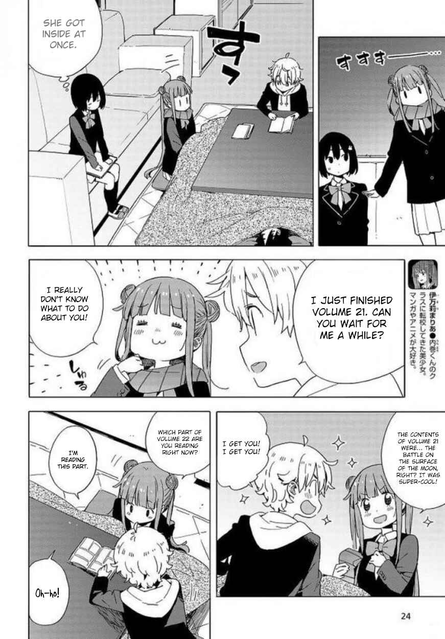 Page 17 Chapter 62 Kono Bijutsubu ni wa Mondai ga Aru!