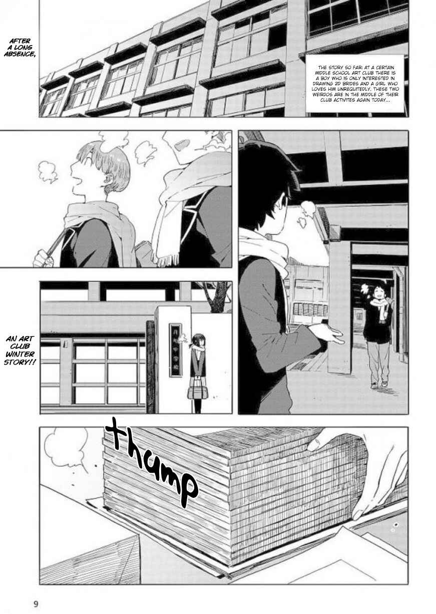 Page 2 Chapter 62 Kono Bijutsubu ni wa Mondai ga Aru!