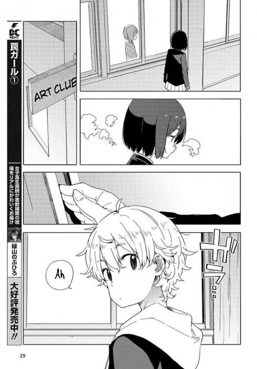 Page 22 Chapter 62 Kono Bijutsubu ni wa Mondai ga Aru!