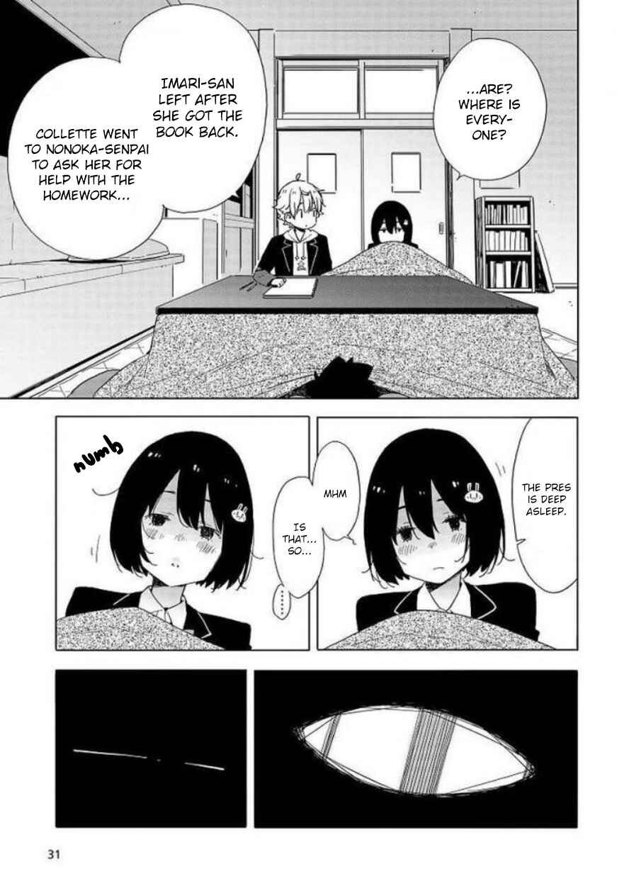 Page 24 Chapter 62 Kono Bijutsubu ni wa Mondai ga Aru!