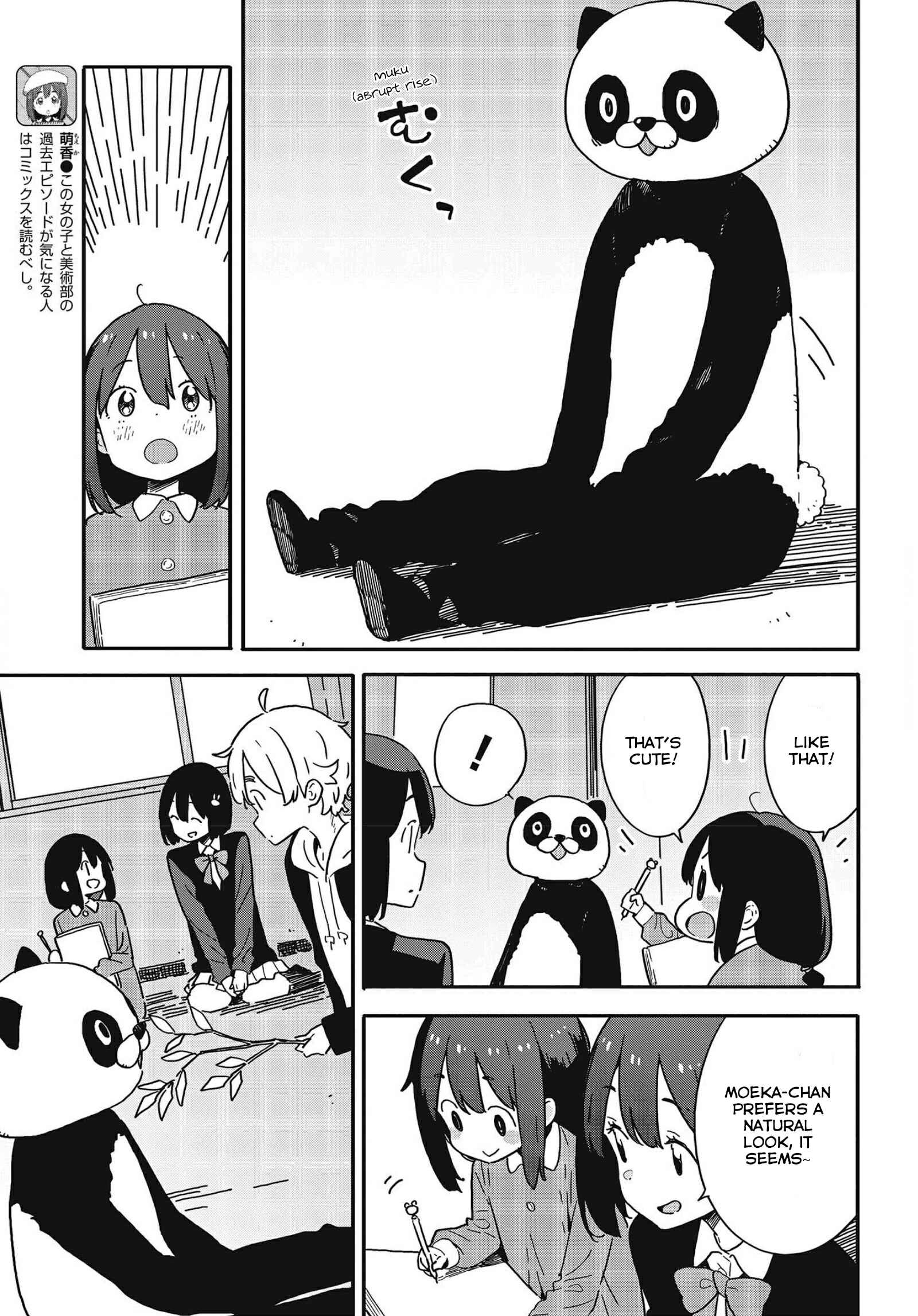 Page 15 Chapter 107 Kono Bijutsubu ni wa Mondai ga Aru!