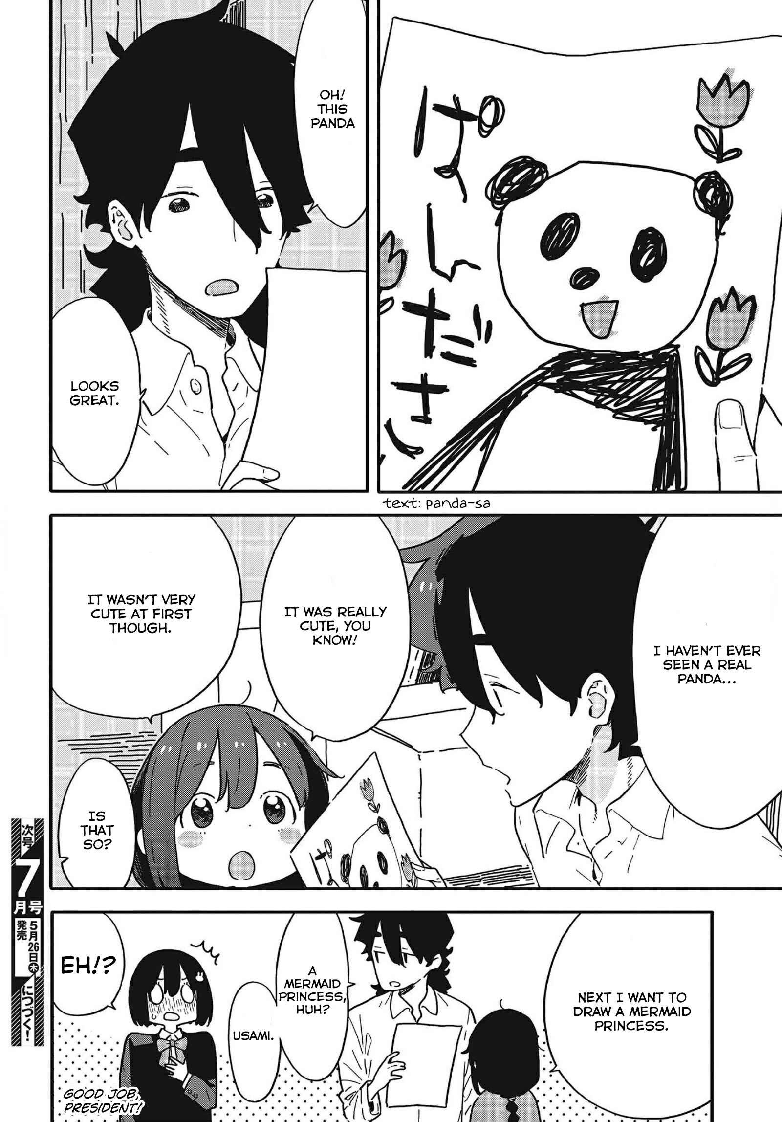 Page 16 Chapter 107 Kono Bijutsubu ni wa Mondai ga Aru!