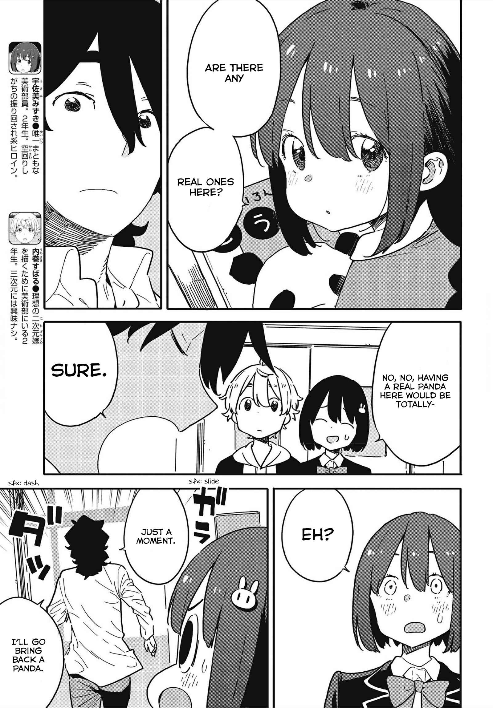 Page 7 Chapter 107 Kono Bijutsubu ni wa Mondai ga Aru!