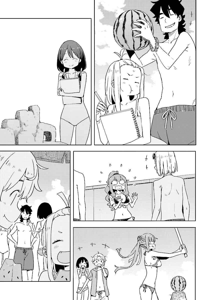Page 19 Chapter 45 Kono Bijutsubu ni wa Mondai ga Aru!