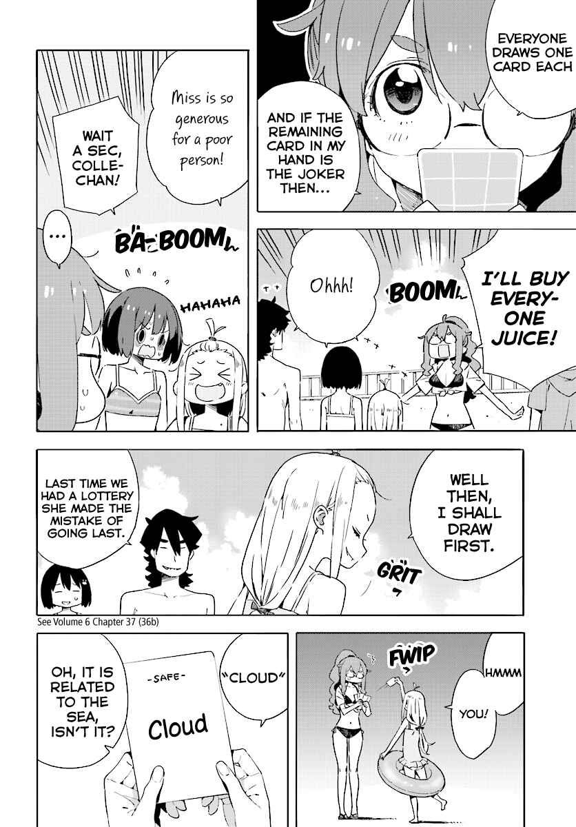 Page 4 Chapter 45 Kono Bijutsubu ni wa Mondai ga Aru!