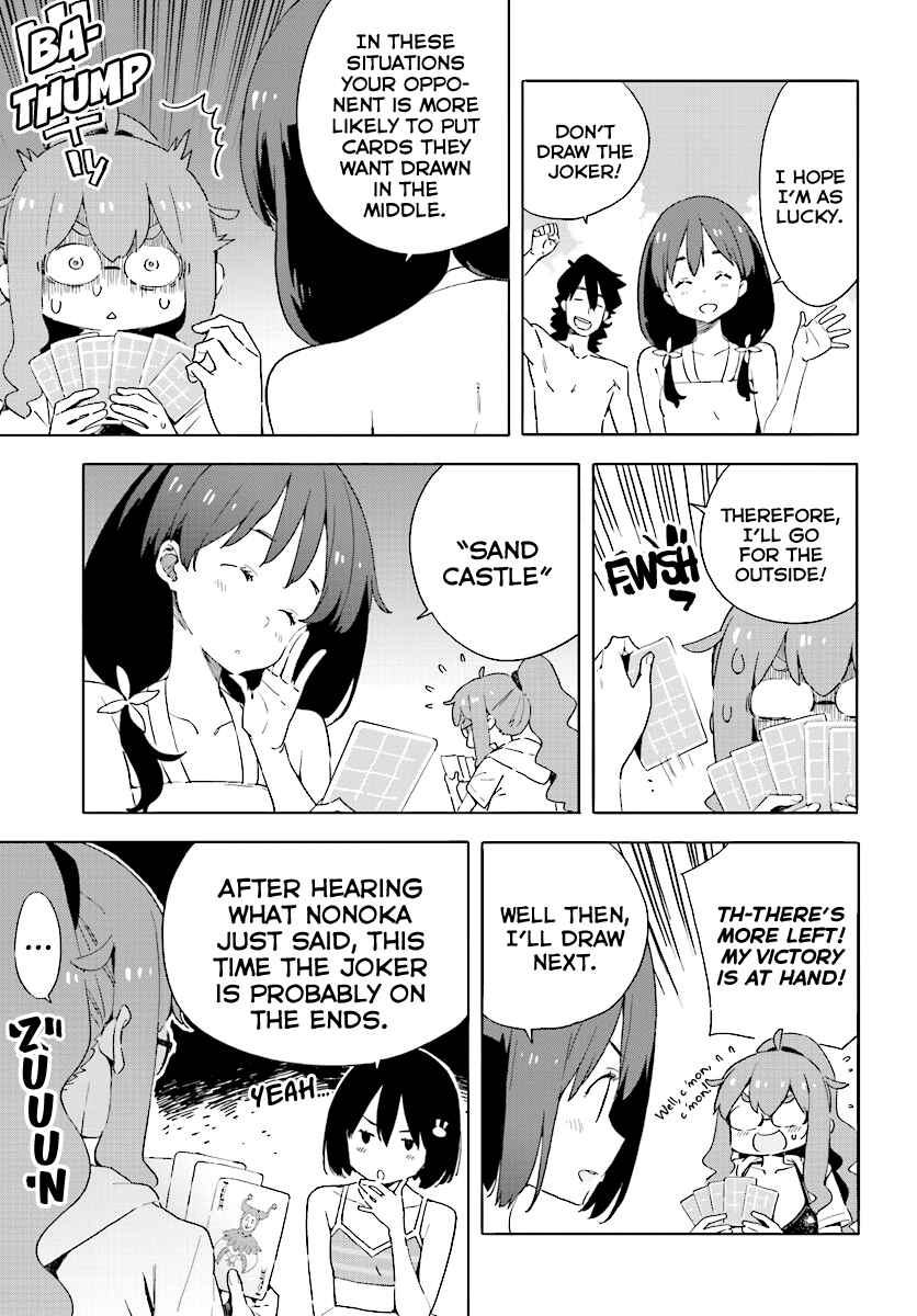 Page 5 Chapter 45 Kono Bijutsubu ni wa Mondai ga Aru!