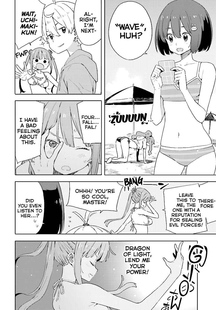 Page 6 Chapter 45 Kono Bijutsubu ni wa Mondai ga Aru!