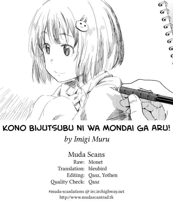 Page 23 Chapter 10 Kono Bijutsubu ni wa Mondai ga Aru!