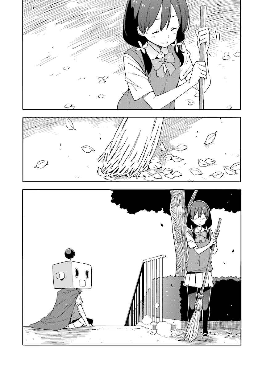 Page 19 Chapter 47 Kono Bijutsubu ni wa Mondai ga Aru!