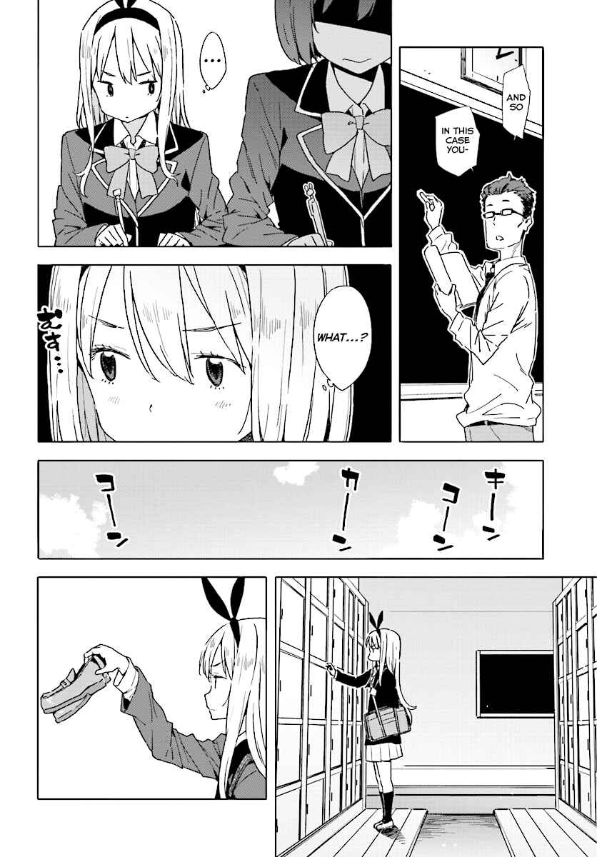 Page 12 Chapter 53 Kono Bijutsubu ni wa Mondai ga Aru!