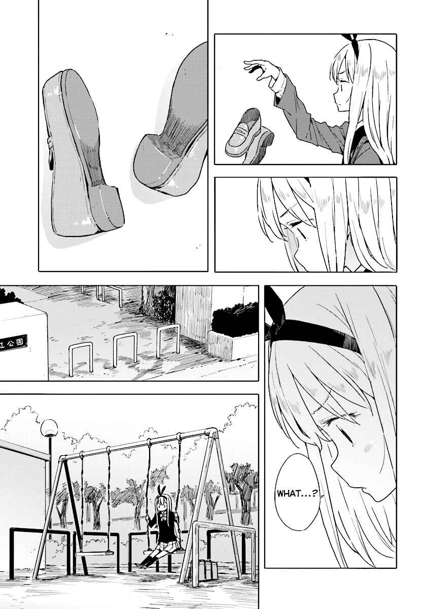 Page 13 Chapter 53 Kono Bijutsubu ni wa Mondai ga Aru!