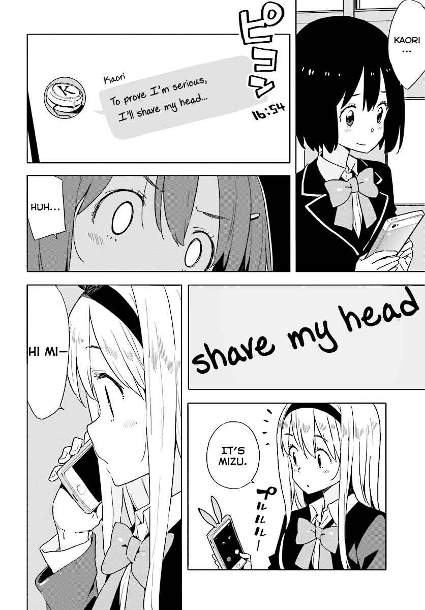 Page 18 Chapter 53 Kono Bijutsubu ni wa Mondai ga Aru!