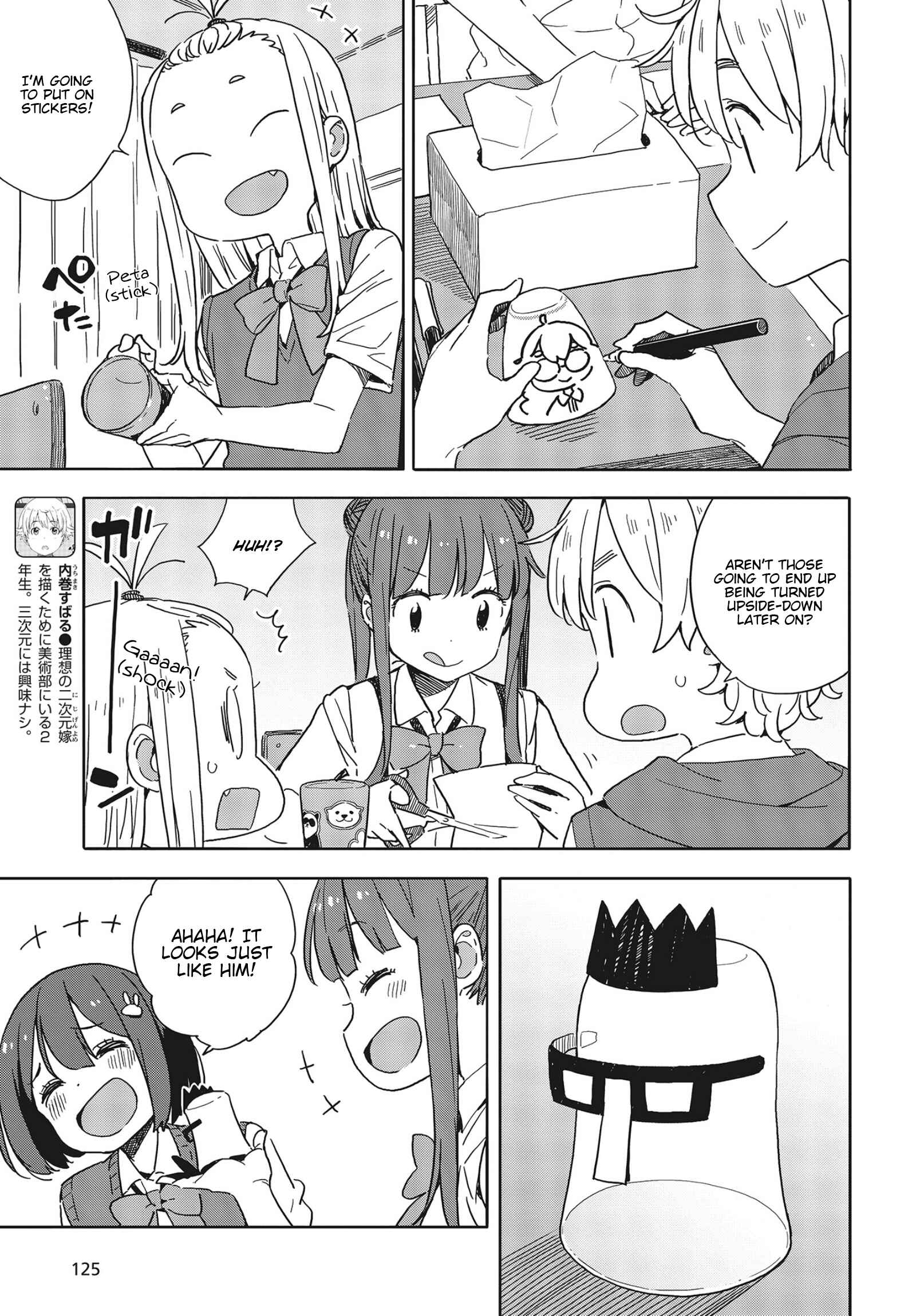 Page 13 Chapter 82 Kono Bijutsubu ni wa Mondai ga Aru!
