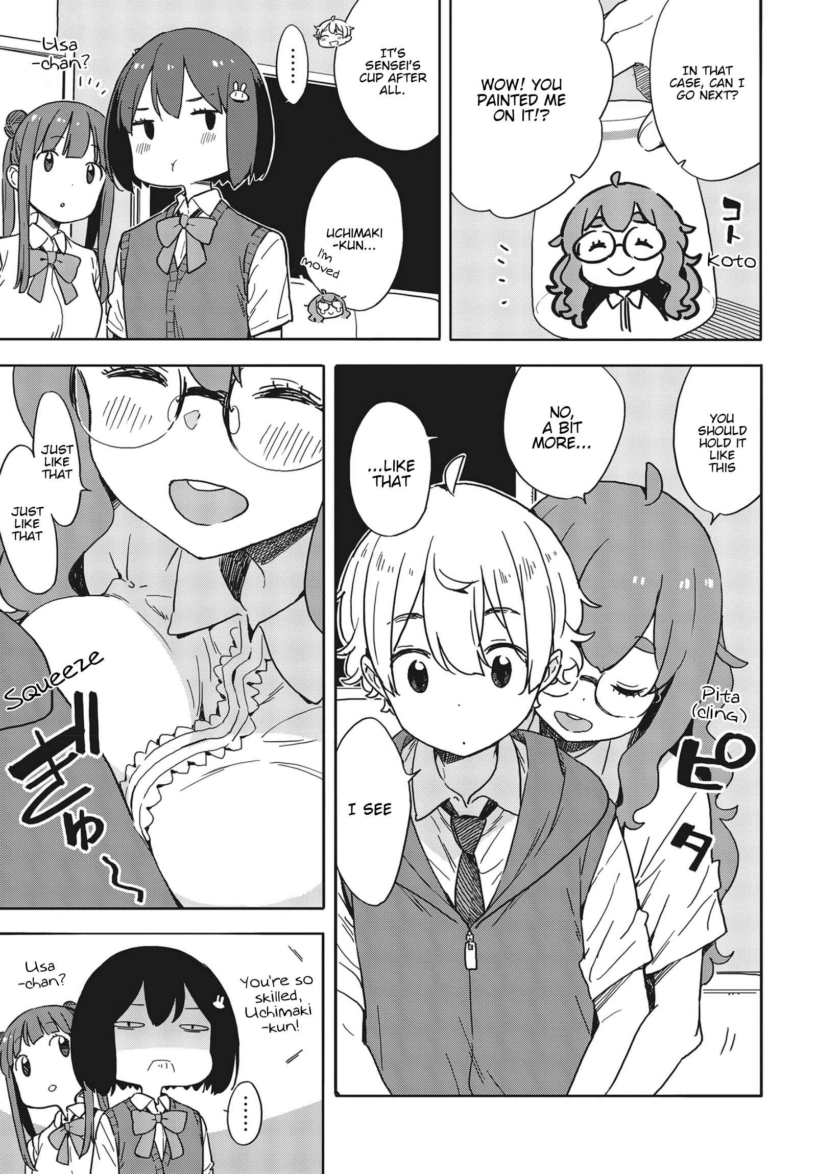 Page 17 Chapter 82 Kono Bijutsubu ni wa Mondai ga Aru!