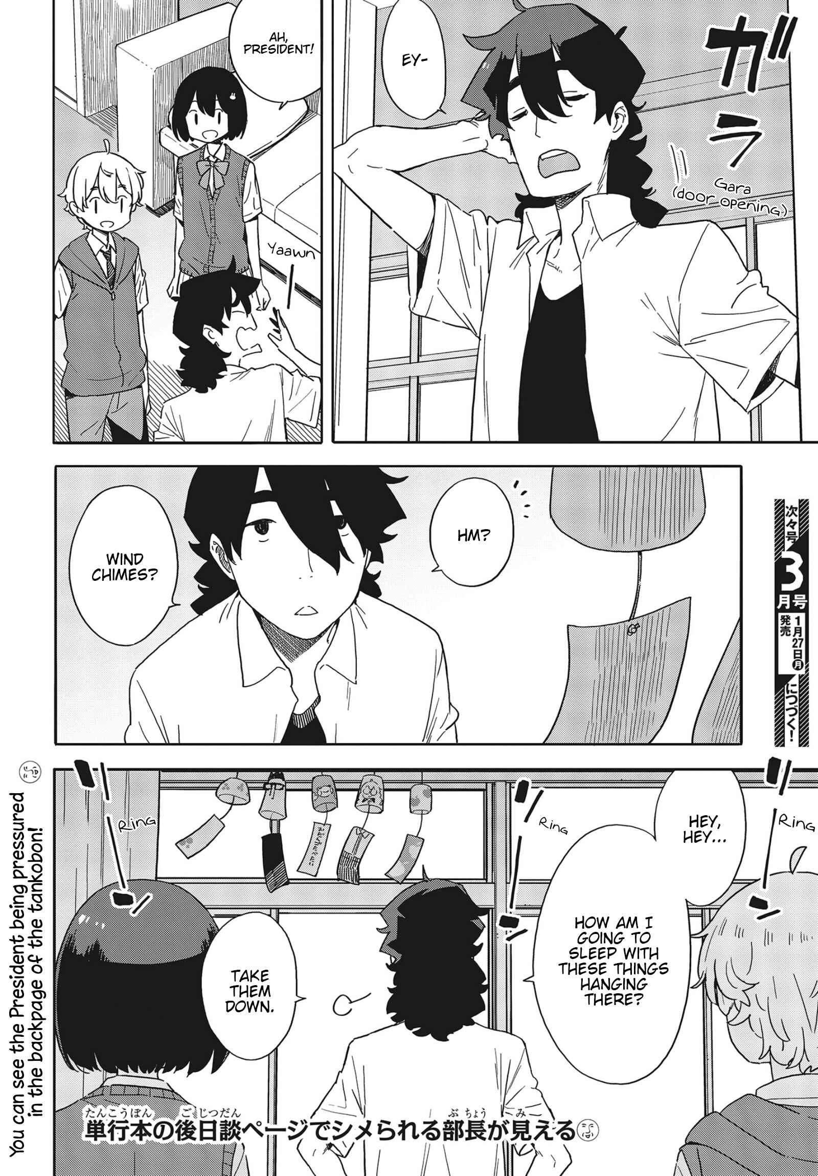 Page 24 Chapter 82 Kono Bijutsubu ni wa Mondai ga Aru!