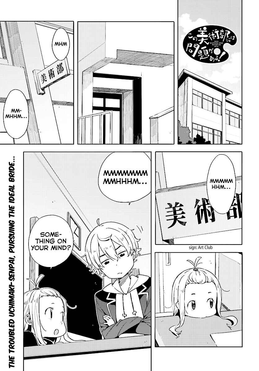 Page 1 Chapter 50 Kono Bijutsubu ni wa Mondai ga Aru!