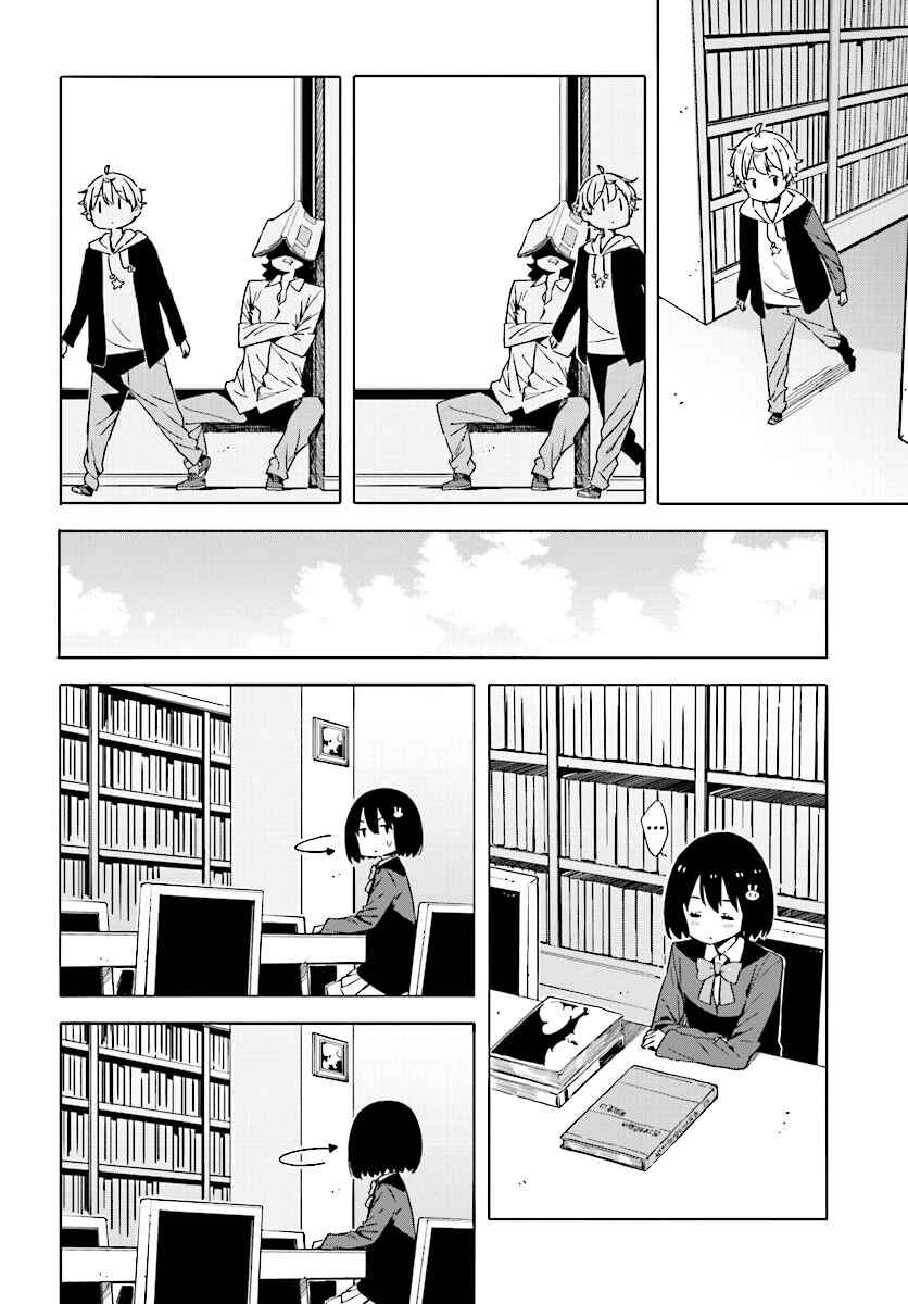 Page 18 Chapter 50 Kono Bijutsubu ni wa Mondai ga Aru!