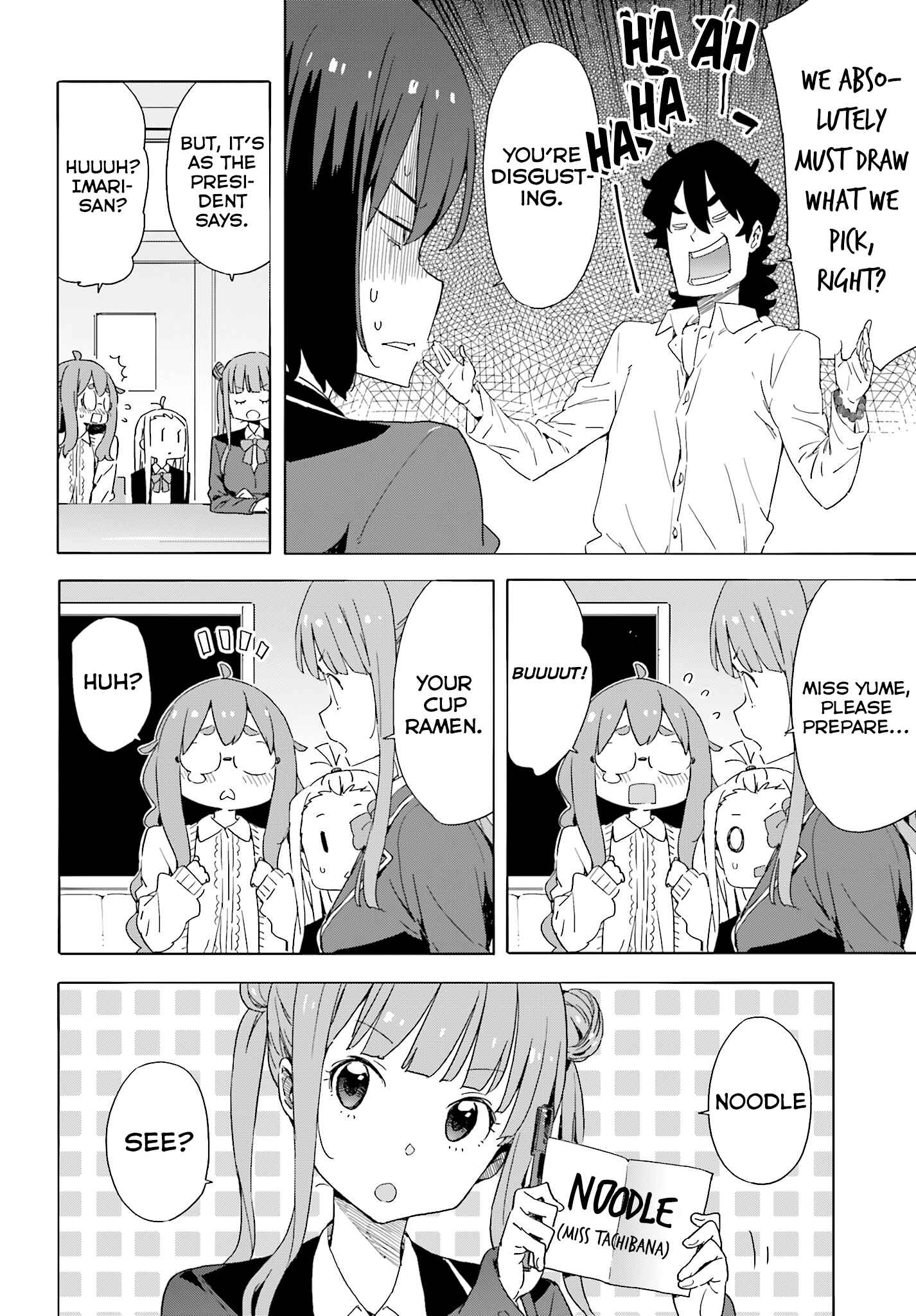 Page 12 Chapter 37 Kono Bijutsubu ni wa Mondai ga Aru!