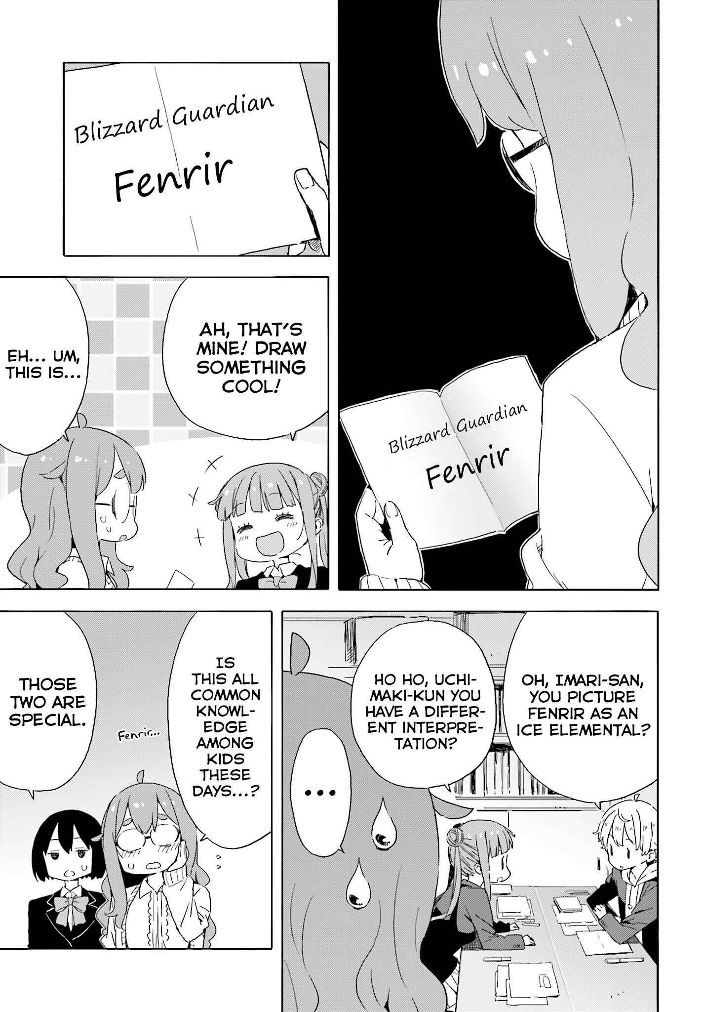 Page 15 Chapter 37 Kono Bijutsubu ni wa Mondai ga Aru!