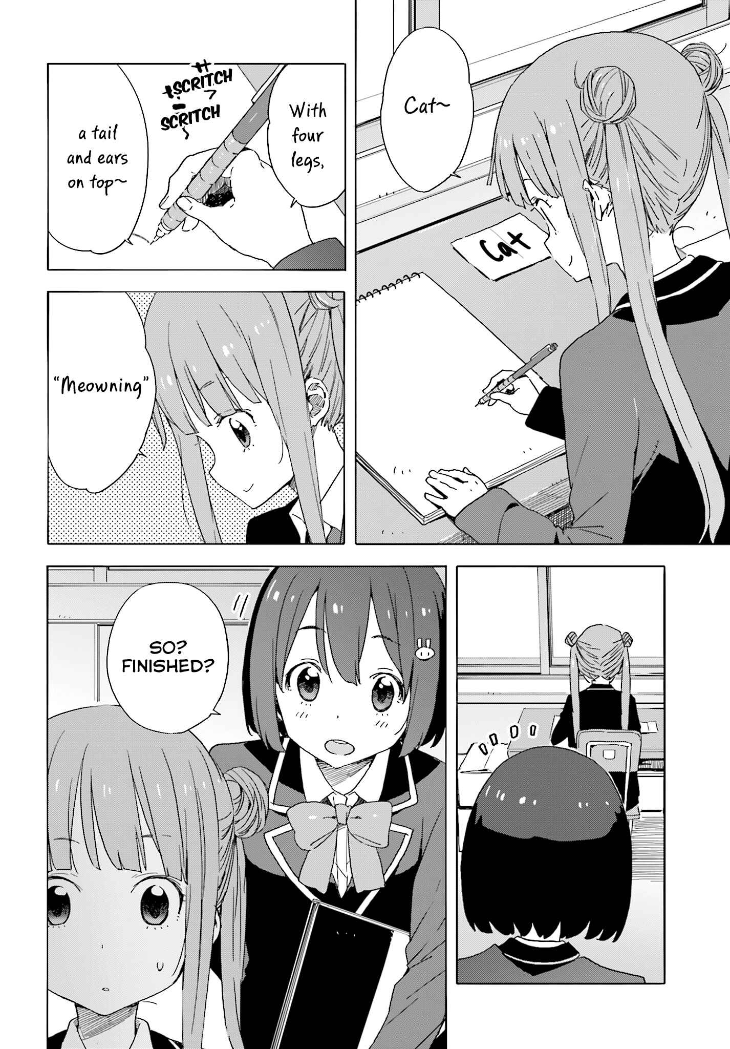 Page 22 Chapter 37 Kono Bijutsubu ni wa Mondai ga Aru!