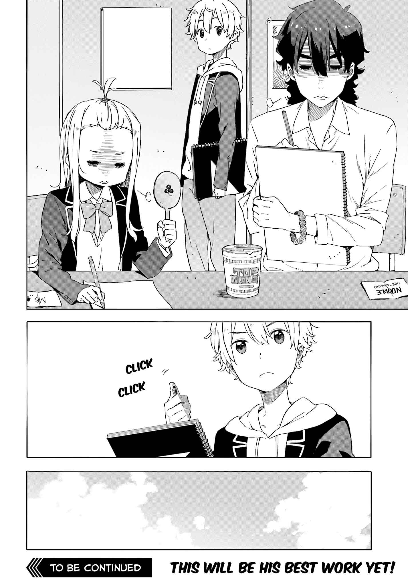 Page 24 Chapter 37 Kono Bijutsubu ni wa Mondai ga Aru!