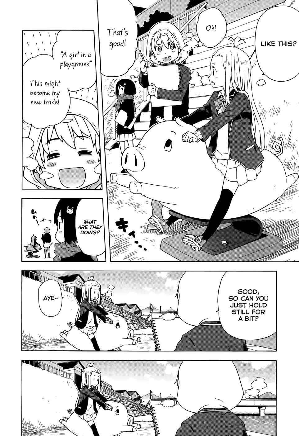 Page 12 Chapter 6 Kono Bijutsubu ni wa Mondai ga Aru!