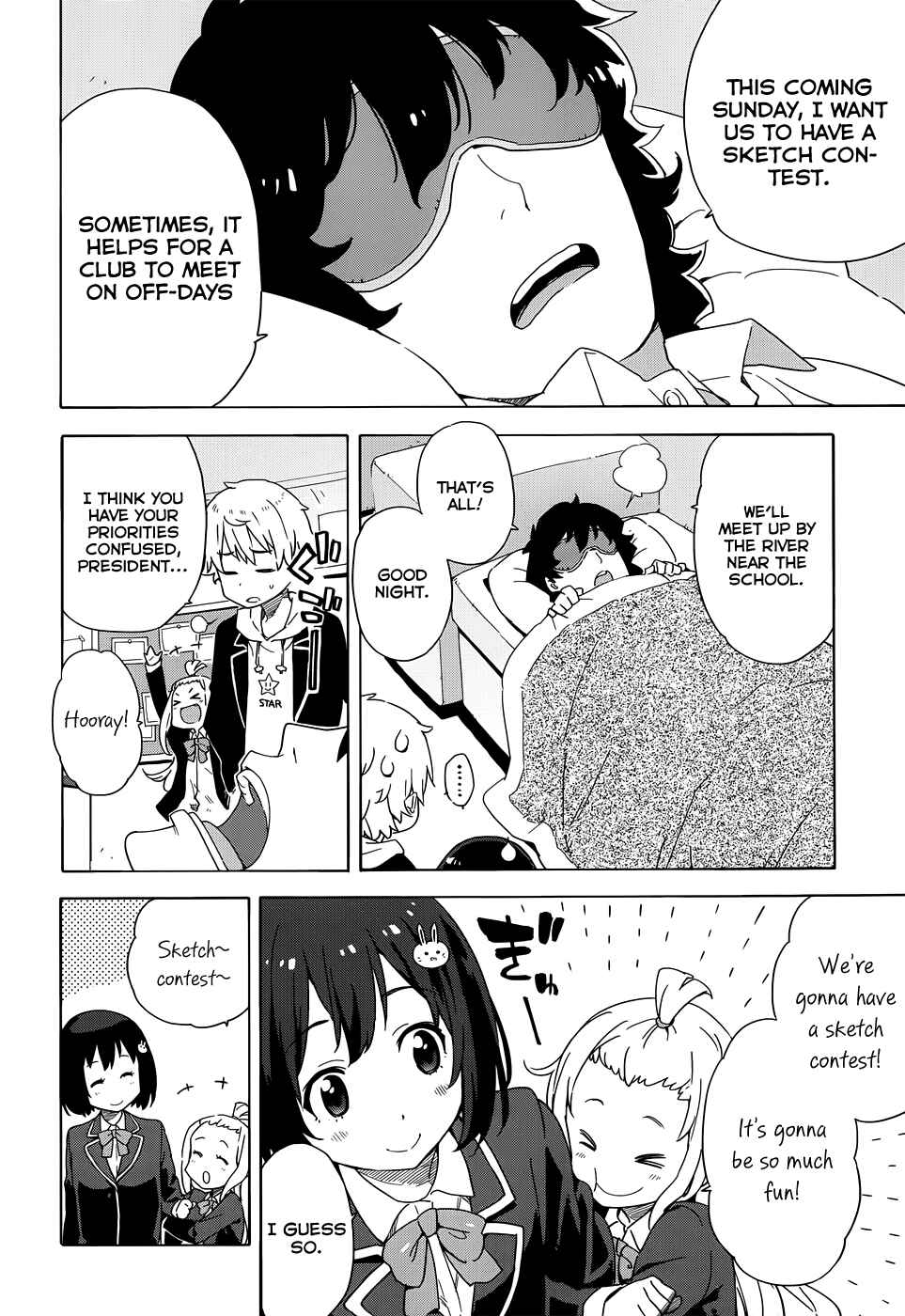 Page 4 Chapter 6 Kono Bijutsubu ni wa Mondai ga Aru!