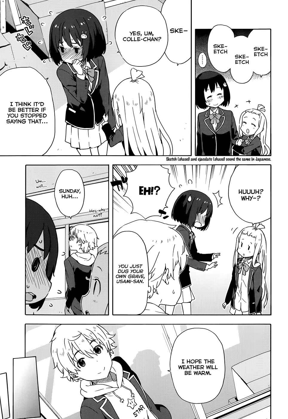 Page 5 Chapter 6 Kono Bijutsubu ni wa Mondai ga Aru!