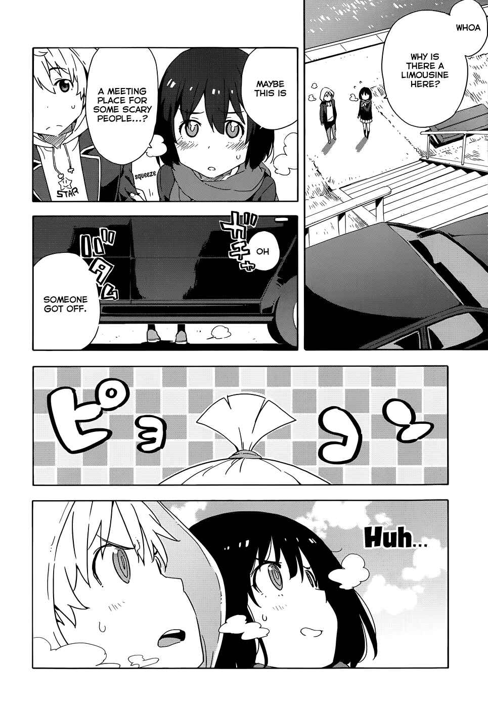 Page 8 Chapter 6 Kono Bijutsubu ni wa Mondai ga Aru!