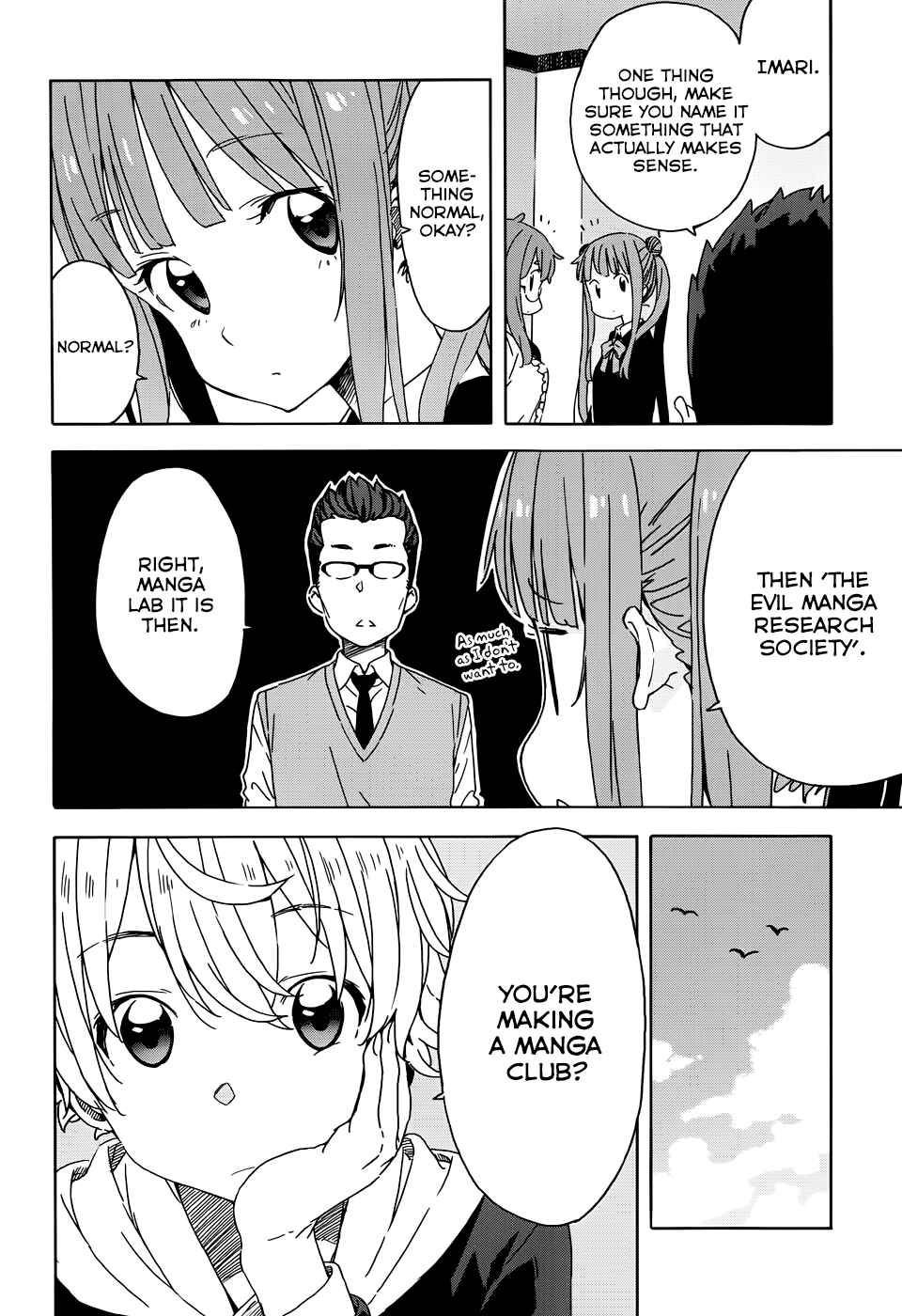 Page 12 Chapter 23 Kono Bijutsubu ni wa Mondai ga Aru!