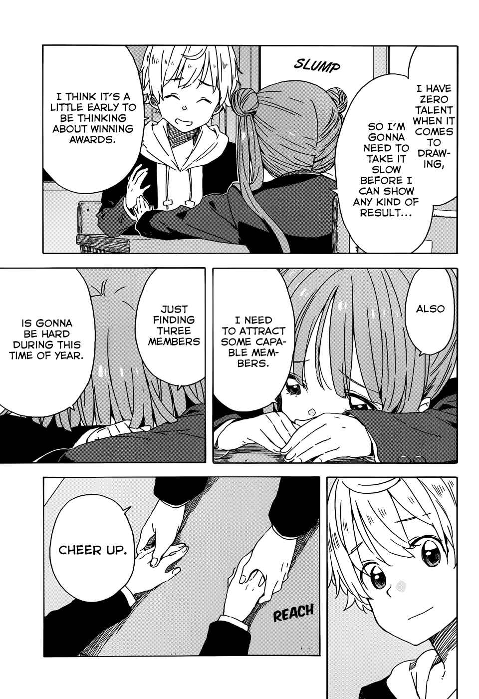 Page 15 Chapter 23 Kono Bijutsubu ni wa Mondai ga Aru!