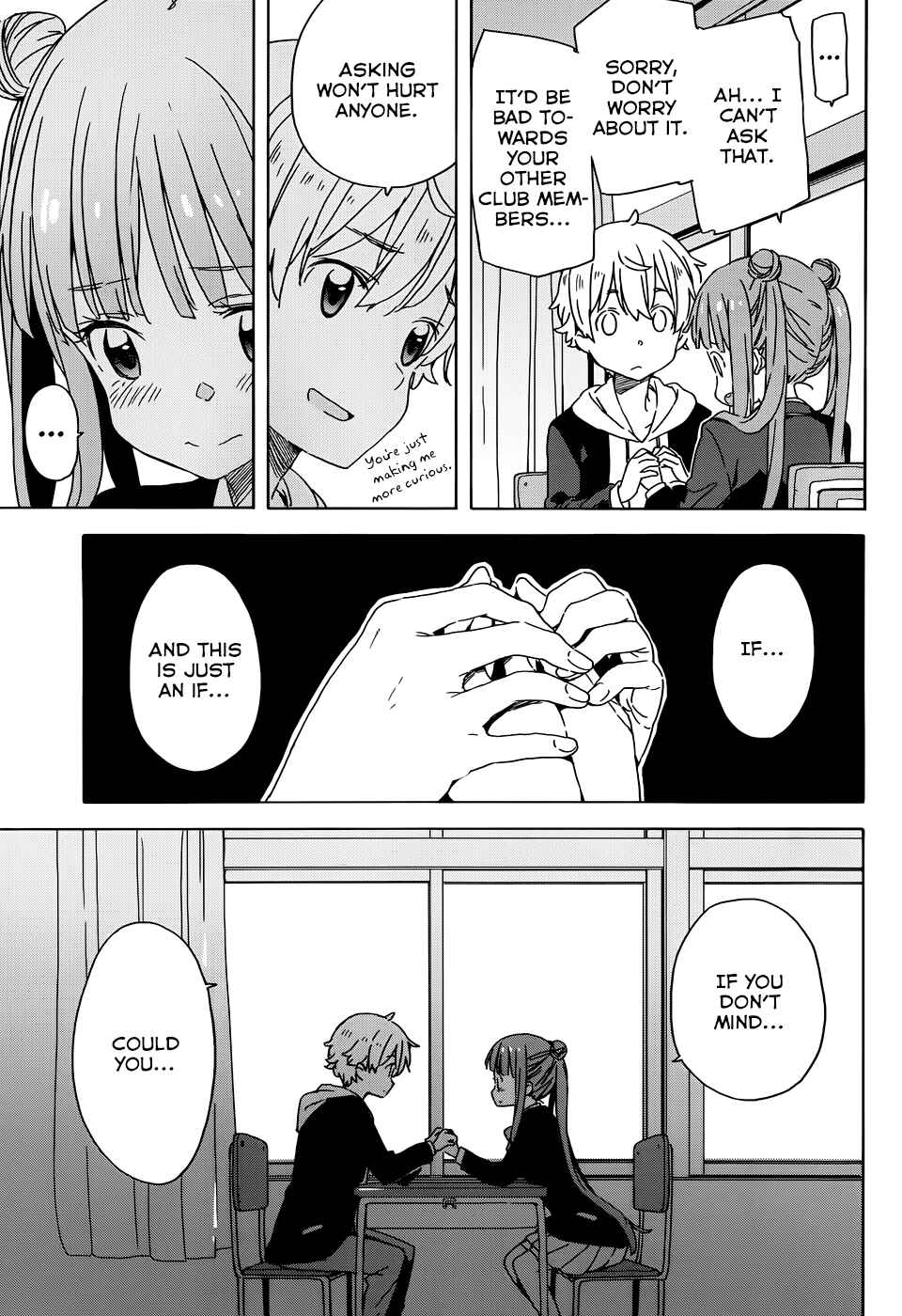 Page 17 Chapter 23 Kono Bijutsubu ni wa Mondai ga Aru!