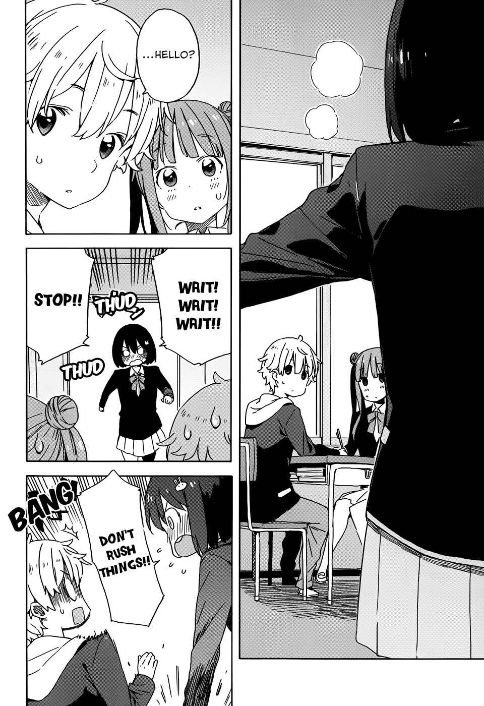 Page 22 Chapter 23 Kono Bijutsubu ni wa Mondai ga Aru!