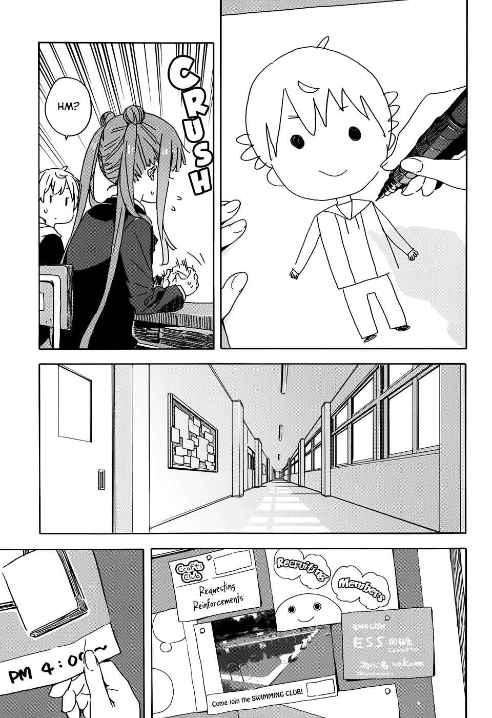 Page 5 Chapter 23 Kono Bijutsubu ni wa Mondai ga Aru!