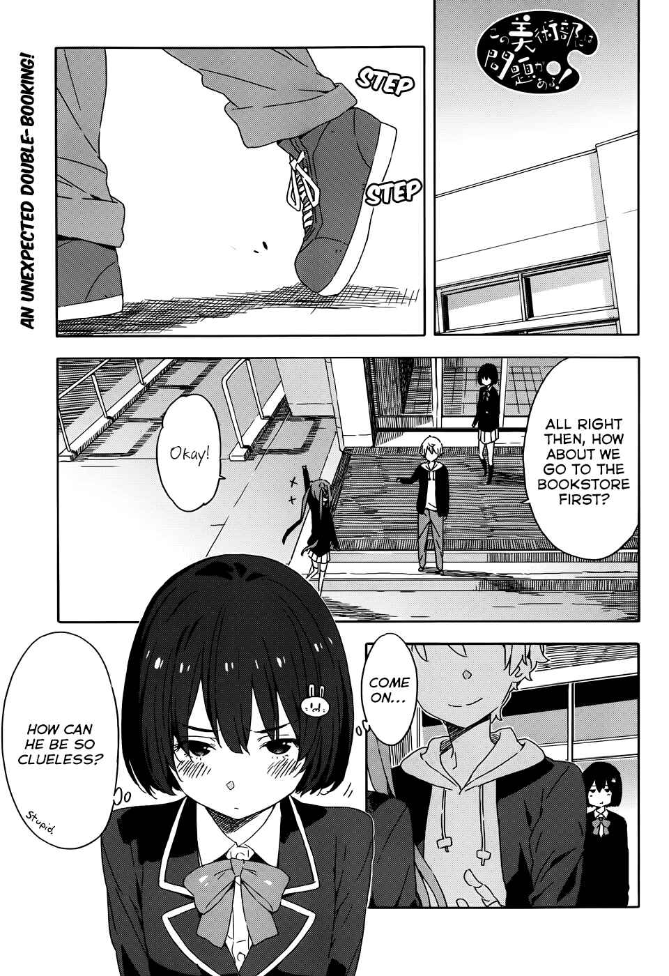 Page 1 Chapter 22 Kono Bijutsubu ni wa Mondai ga Aru!
