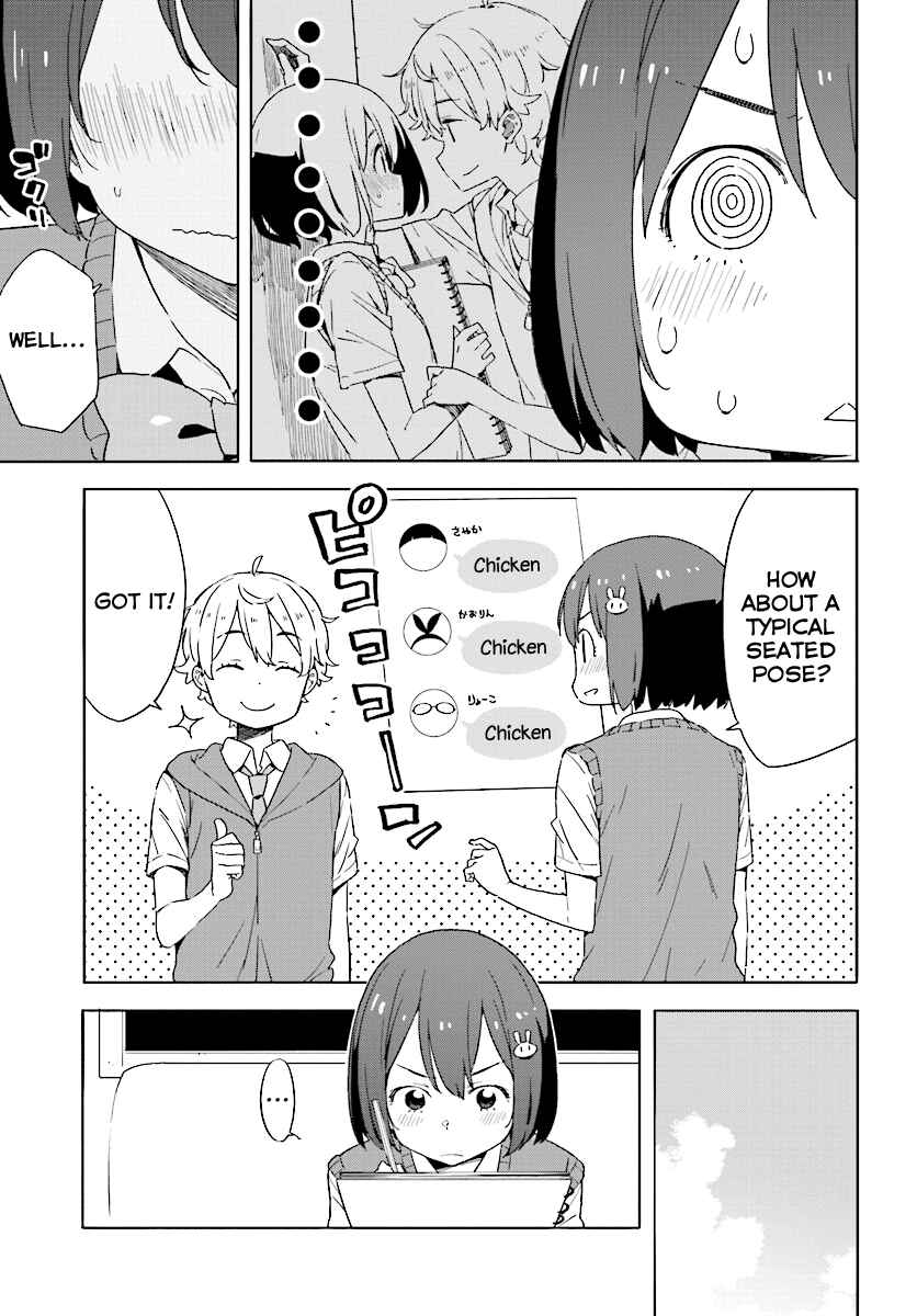 Page 13 Chapter 48 Kono Bijutsubu ni wa Mondai ga Aru!